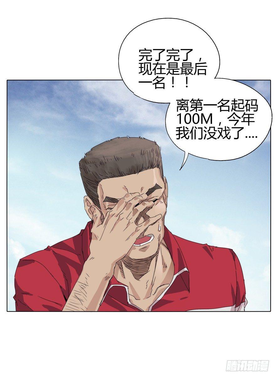 🍱拾光 他可是超棒的 第11页