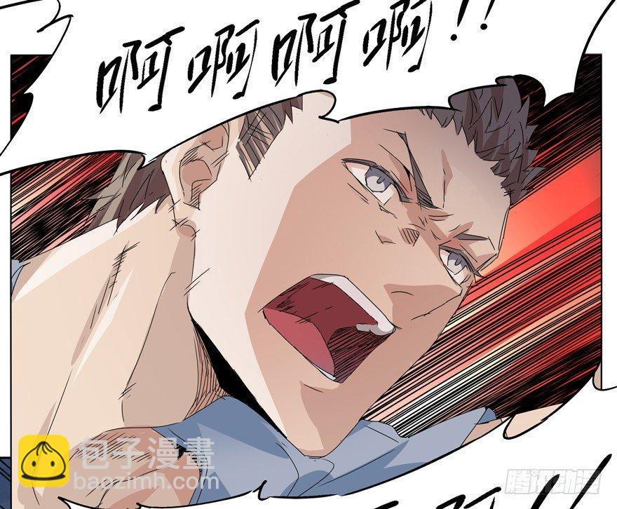 🍱拾光 他可是超棒的 第26页