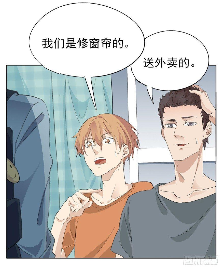 🍱拾光 世界第一亲哥 第11页