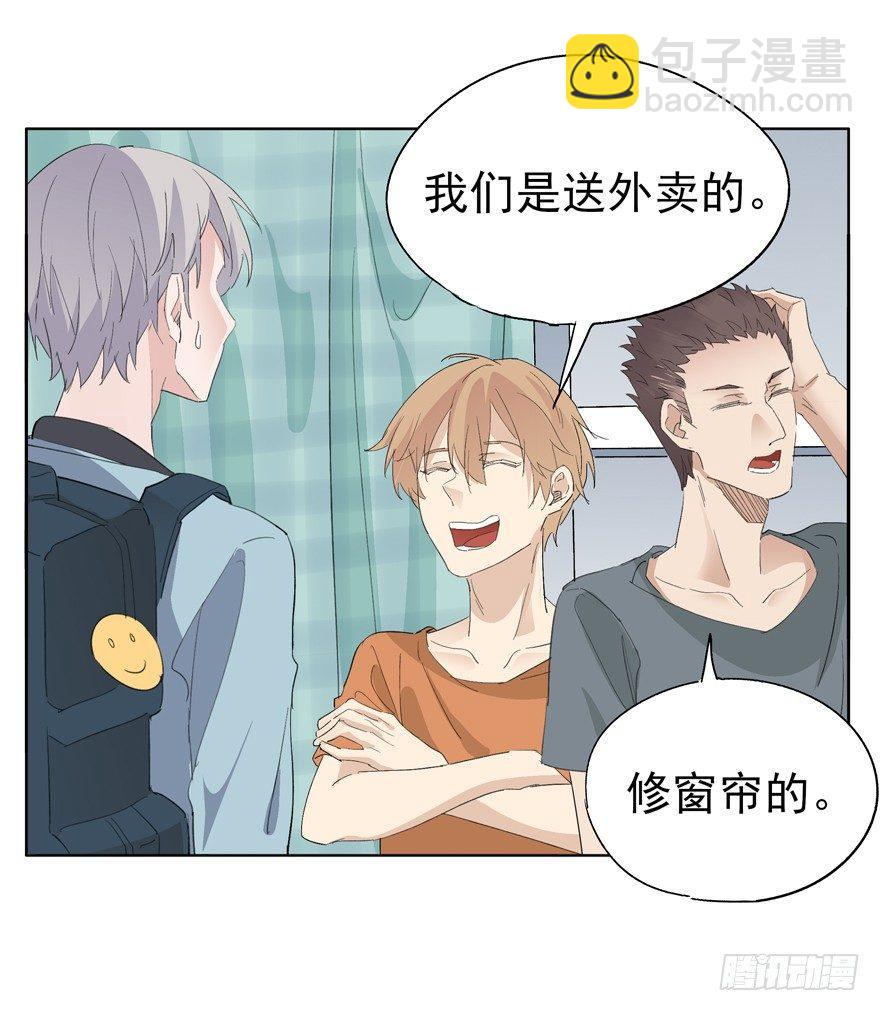 🍱拾光 世界第一亲哥 第12页