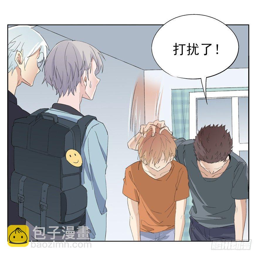 🍱拾光 世界第一亲哥 第14页