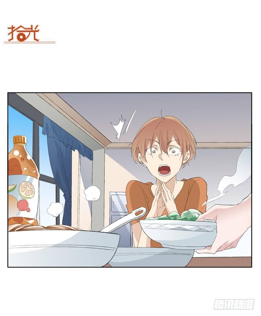 🍱拾光 世界第一亲哥 第16页