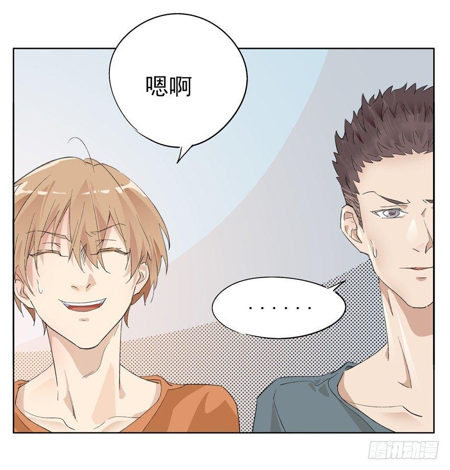 🍱拾光 世界第一亲哥 第19页