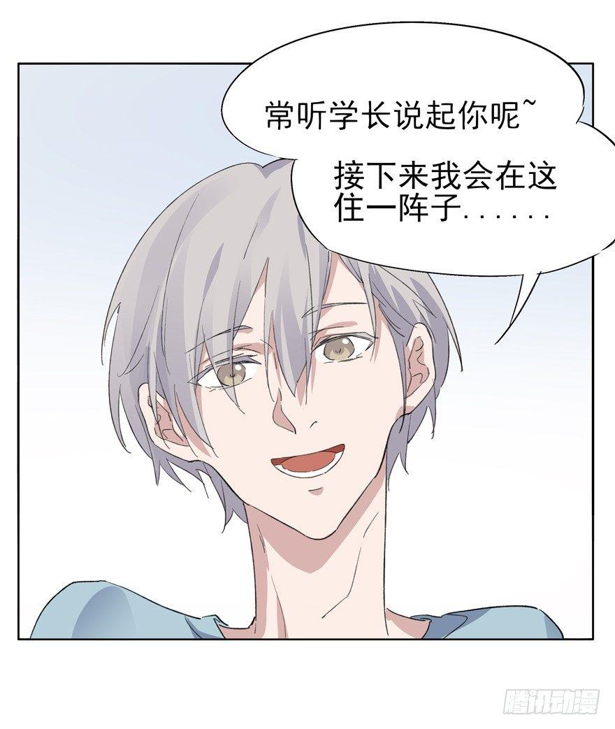 🍱拾光 世界第一亲哥 第20页