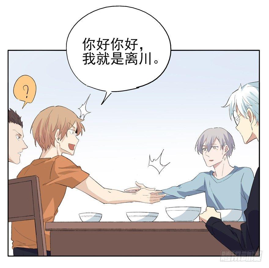 🍱拾光 世界第一亲哥 第22页