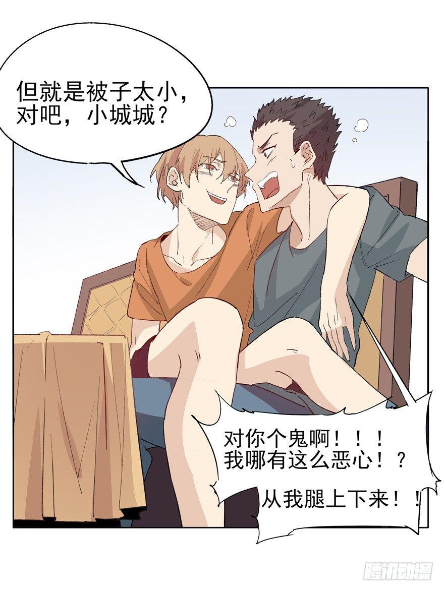 🍱拾光 世界第一亲哥 第27页