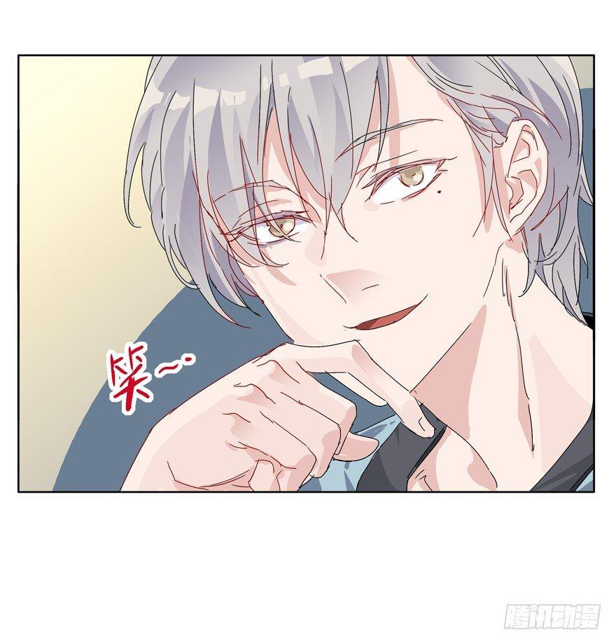 🍱拾光 世界第一亲哥 第32页