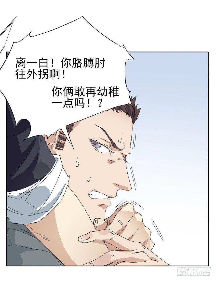 🍱拾光 世界第一亲哥 第34页