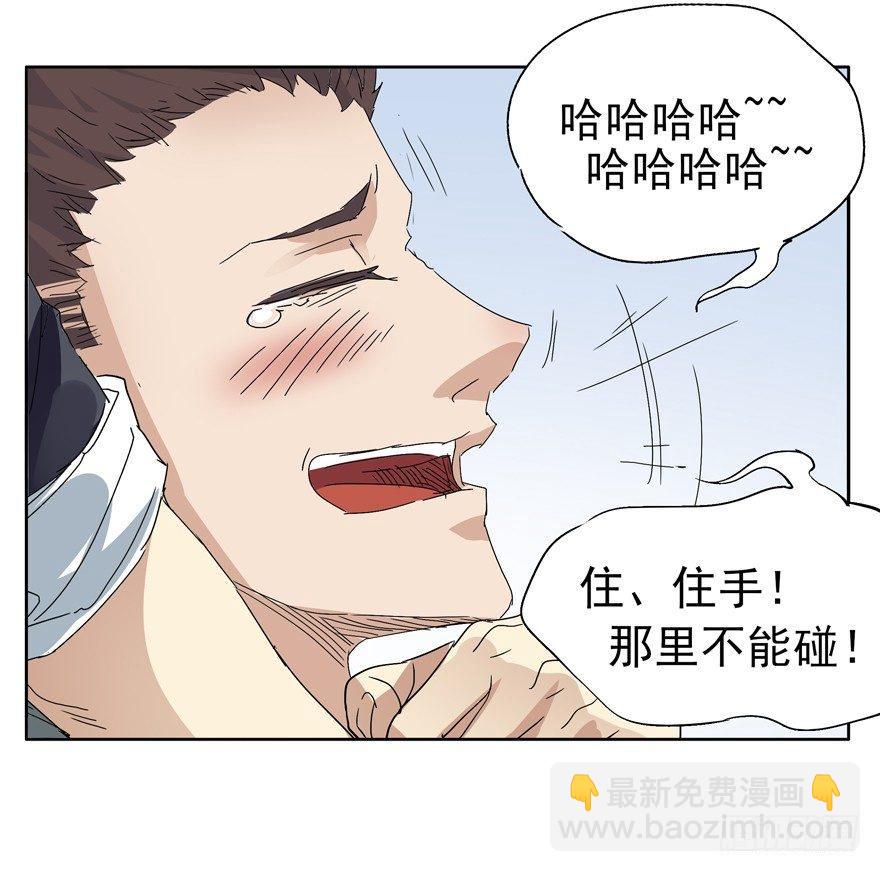 🍱拾光 世界第一亲哥 第35页