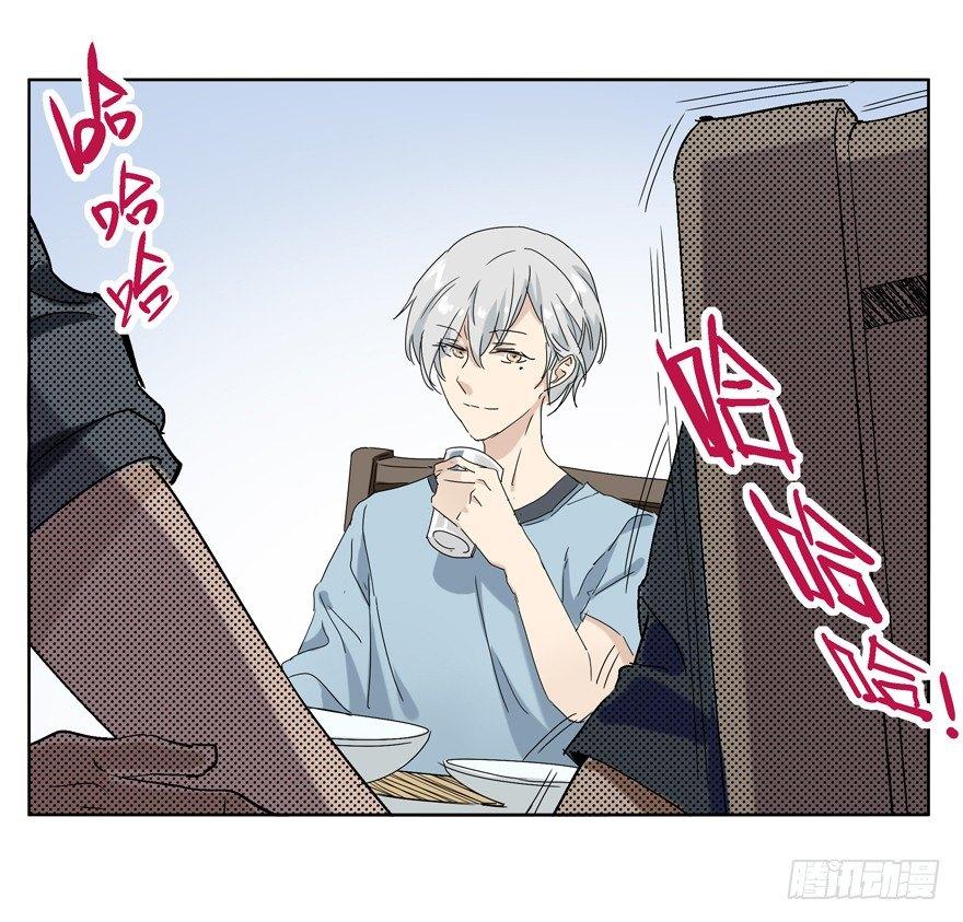 🍱拾光 世界第一亲哥 第36页