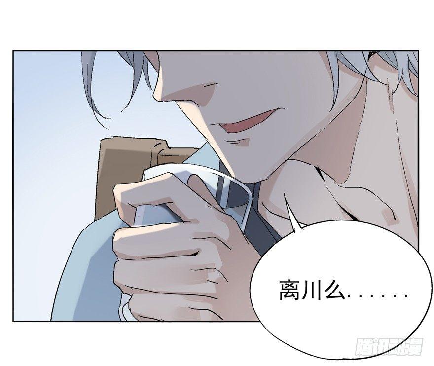 🍱拾光 世界第一亲哥 第37页