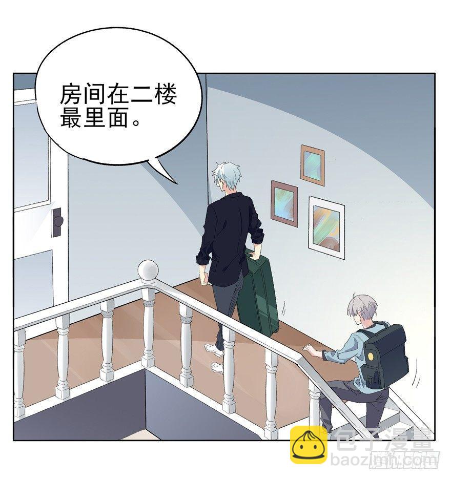 🍱拾光 世界第一亲哥 第5页