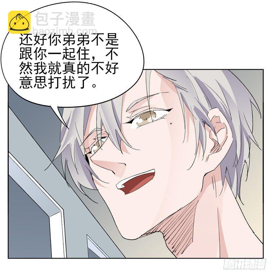 🍱拾光 世界第一亲哥 第6页
