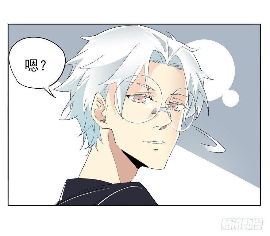🍱拾光 世界第一亲哥 第8页