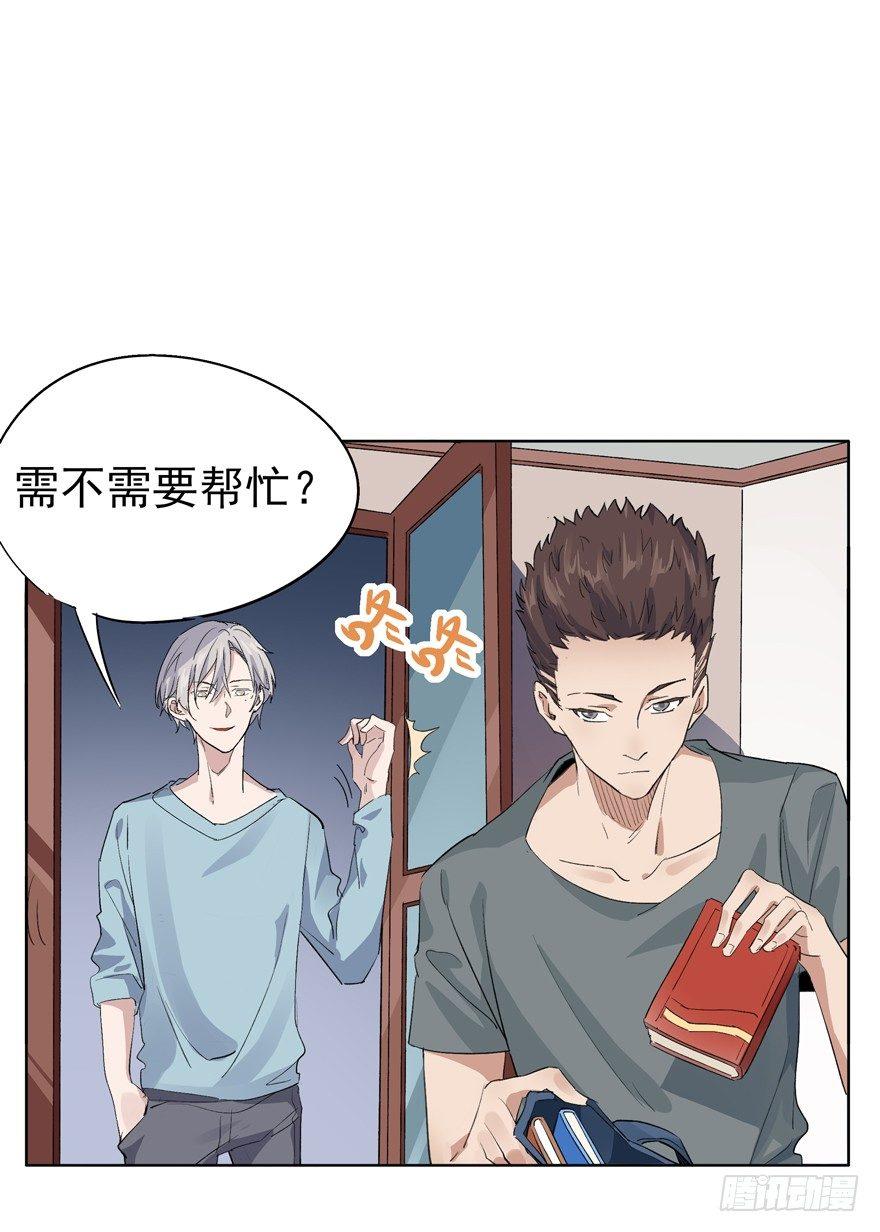 🍱拾光 小白兔不太白 第2页