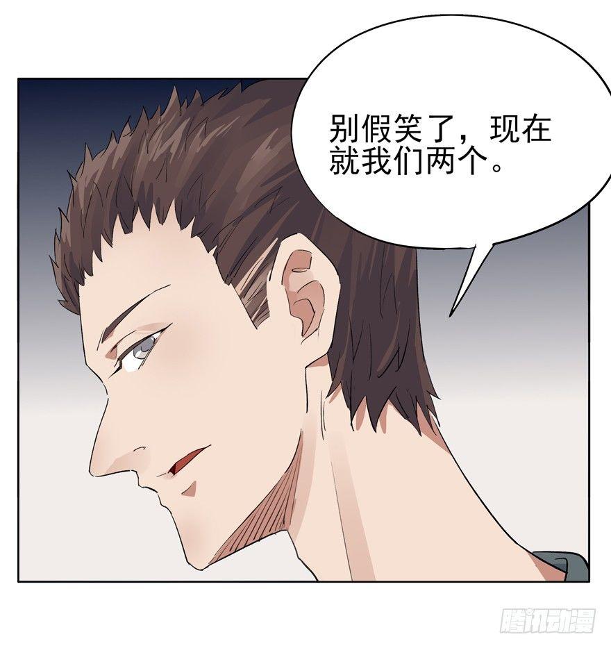 🍱拾光 小白兔不太白 第3页