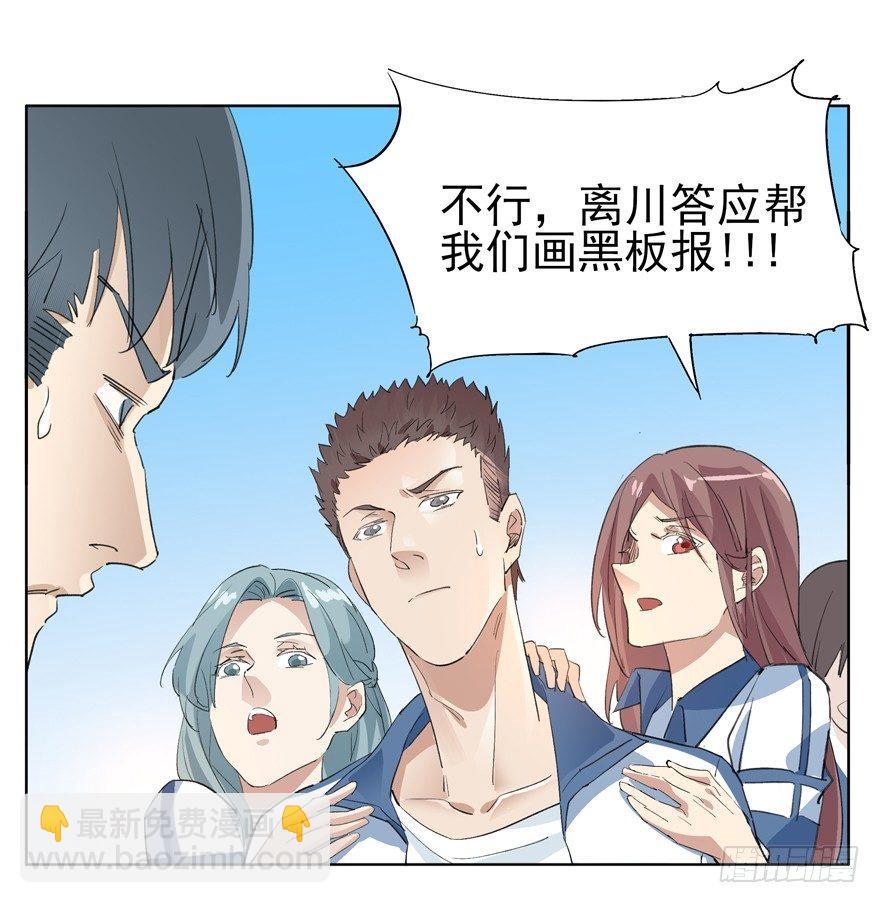 🍱拾光 有你就足够了 第10页