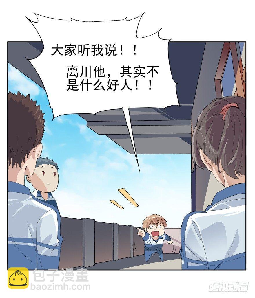 🍱拾光 有你就足够了 第14页