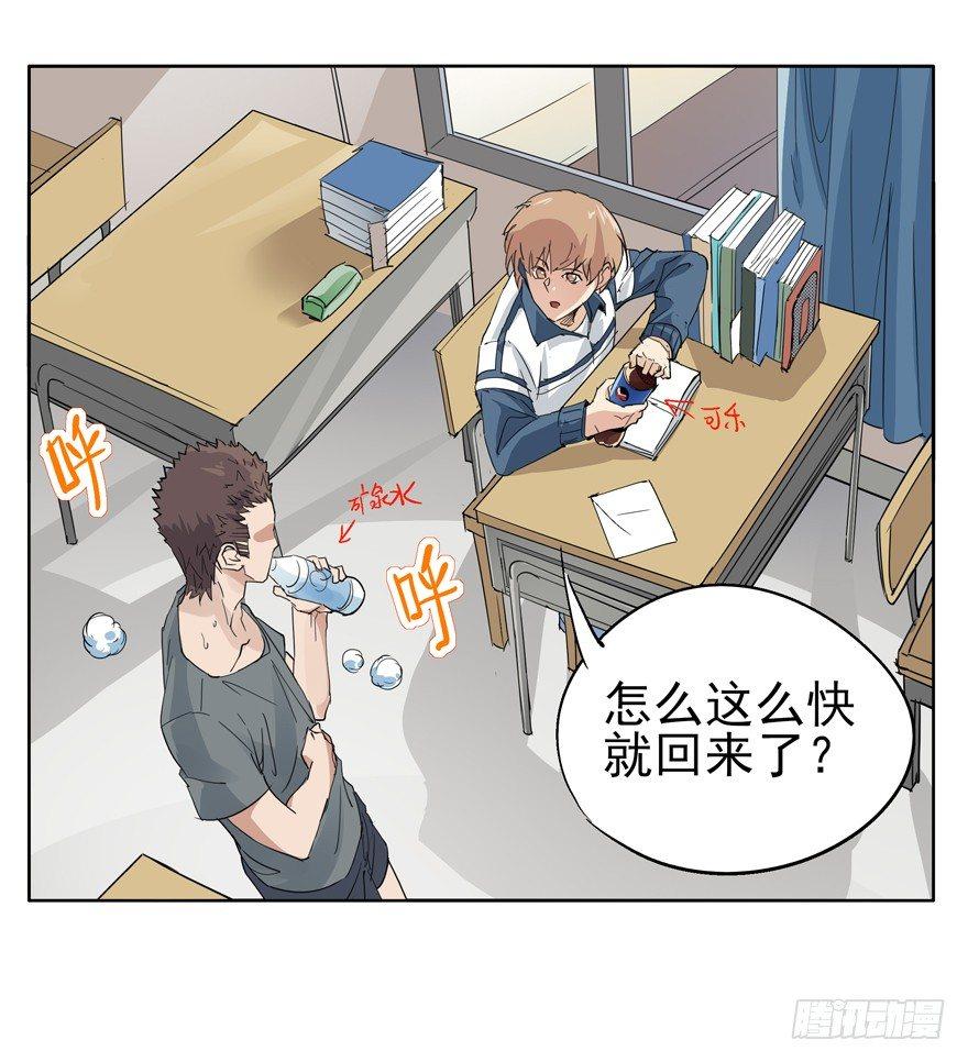 🍱拾光 有你就足够了 第18页