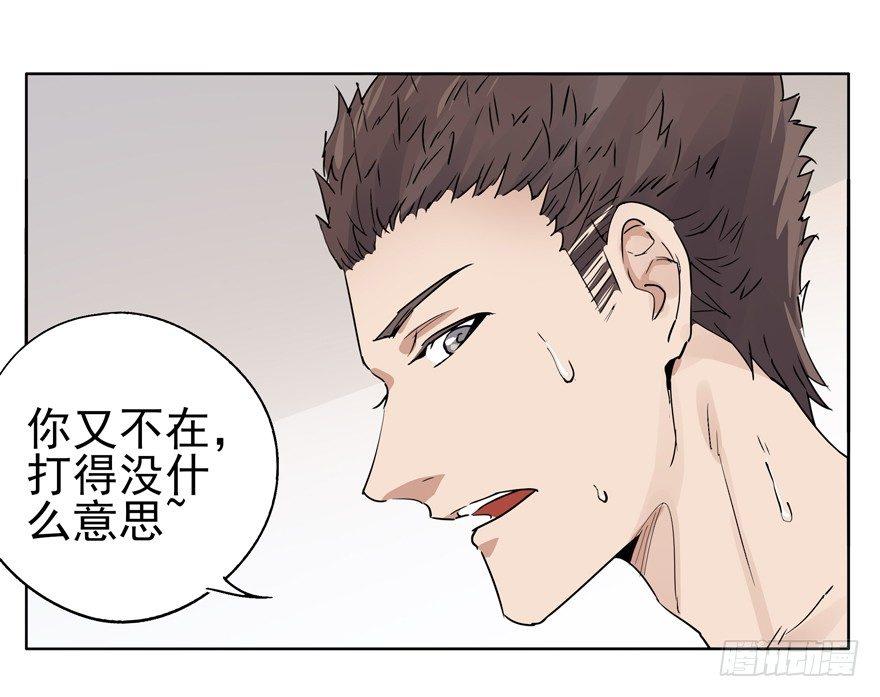 🍱拾光 有你就足够了 第19页