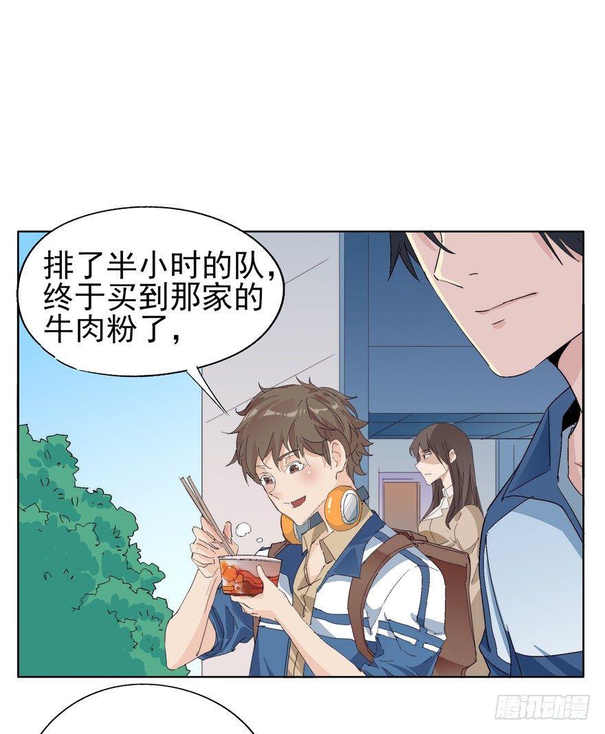 🍱拾光 有你就足够了 第2页