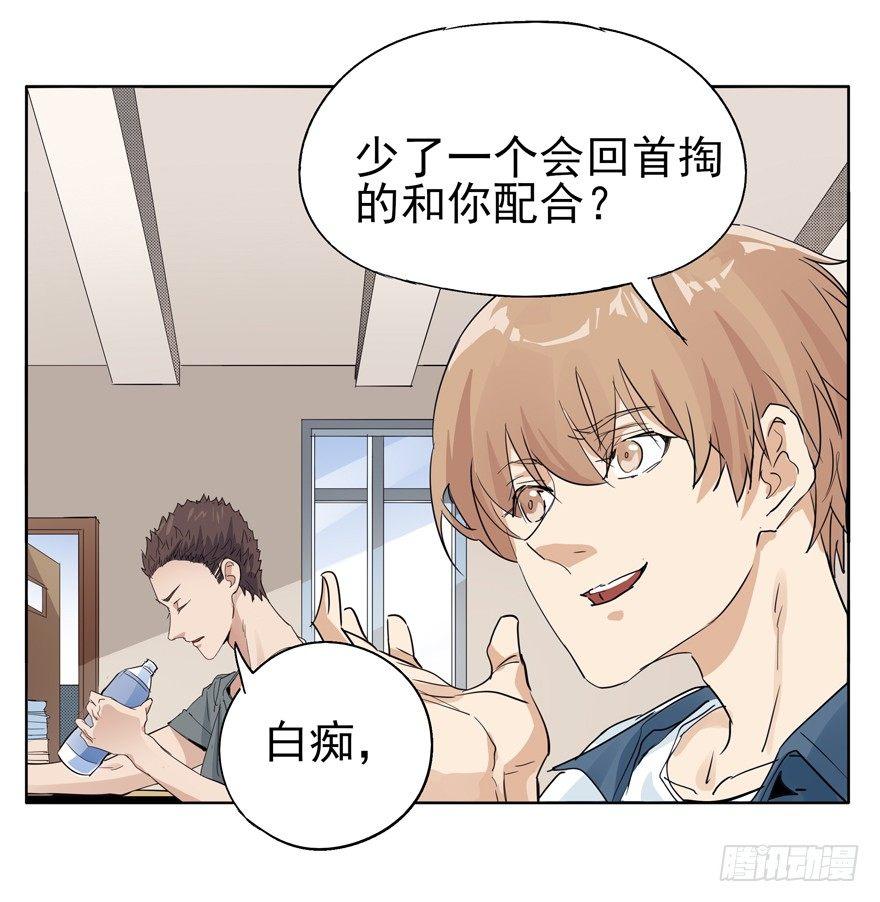🍱拾光 有你就足够了 第20页