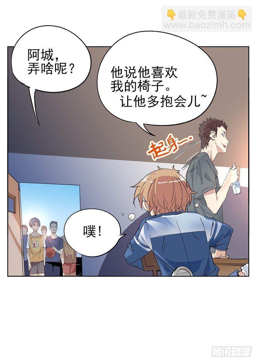 🍱拾光 有你就足够了 第26页