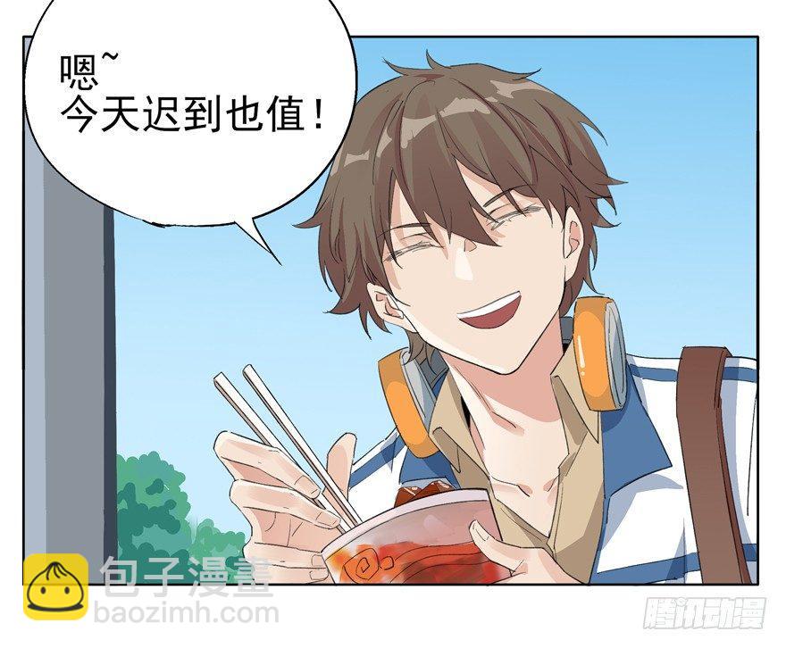 🍱拾光 有你就足够了 第3页