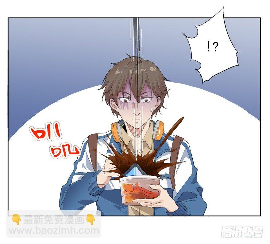 🍱拾光 有你就足够了 第4页