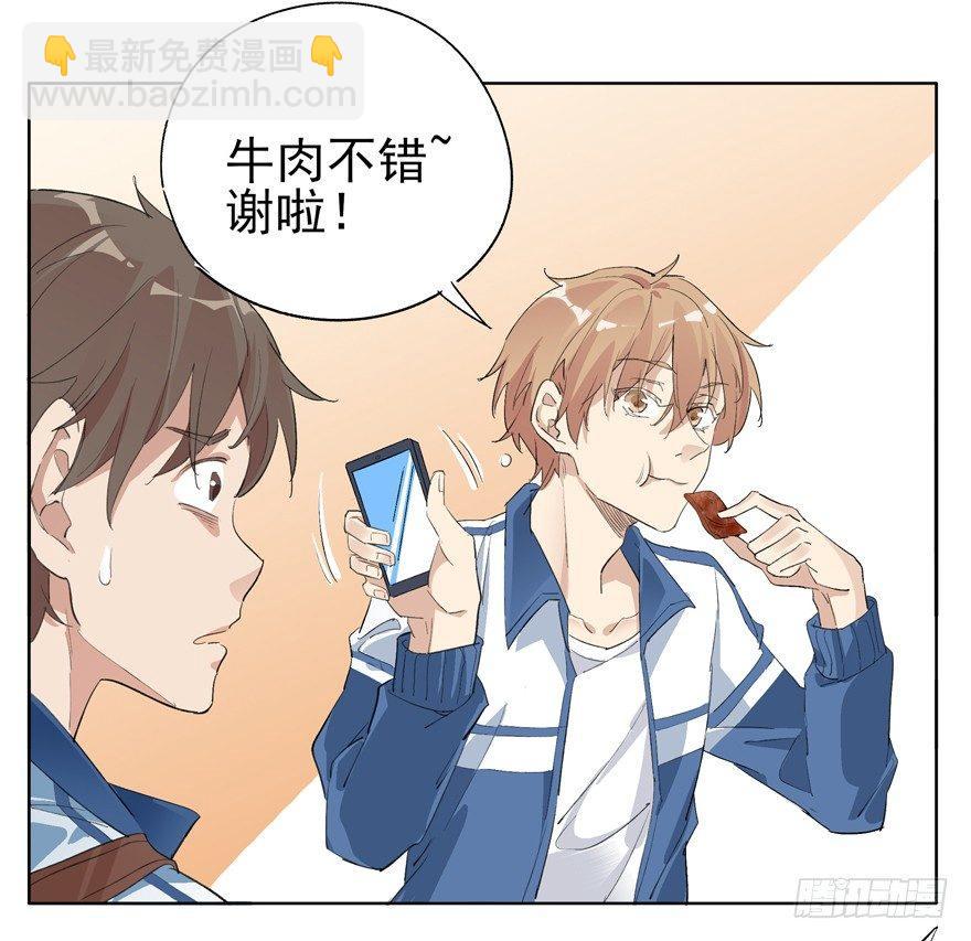 🍱拾光 有你就足够了 第6页