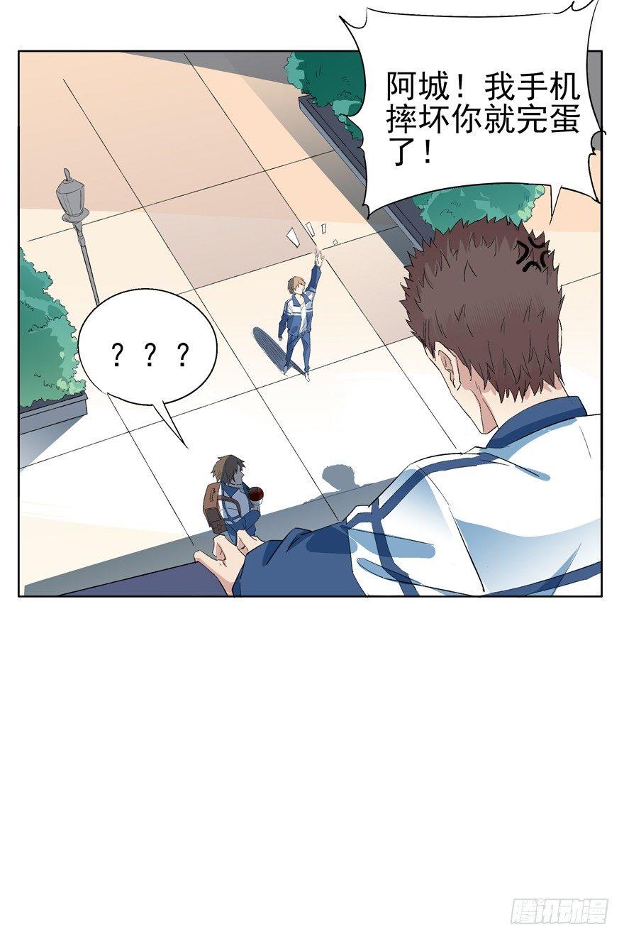 🍱拾光 有你就足够了 第7页