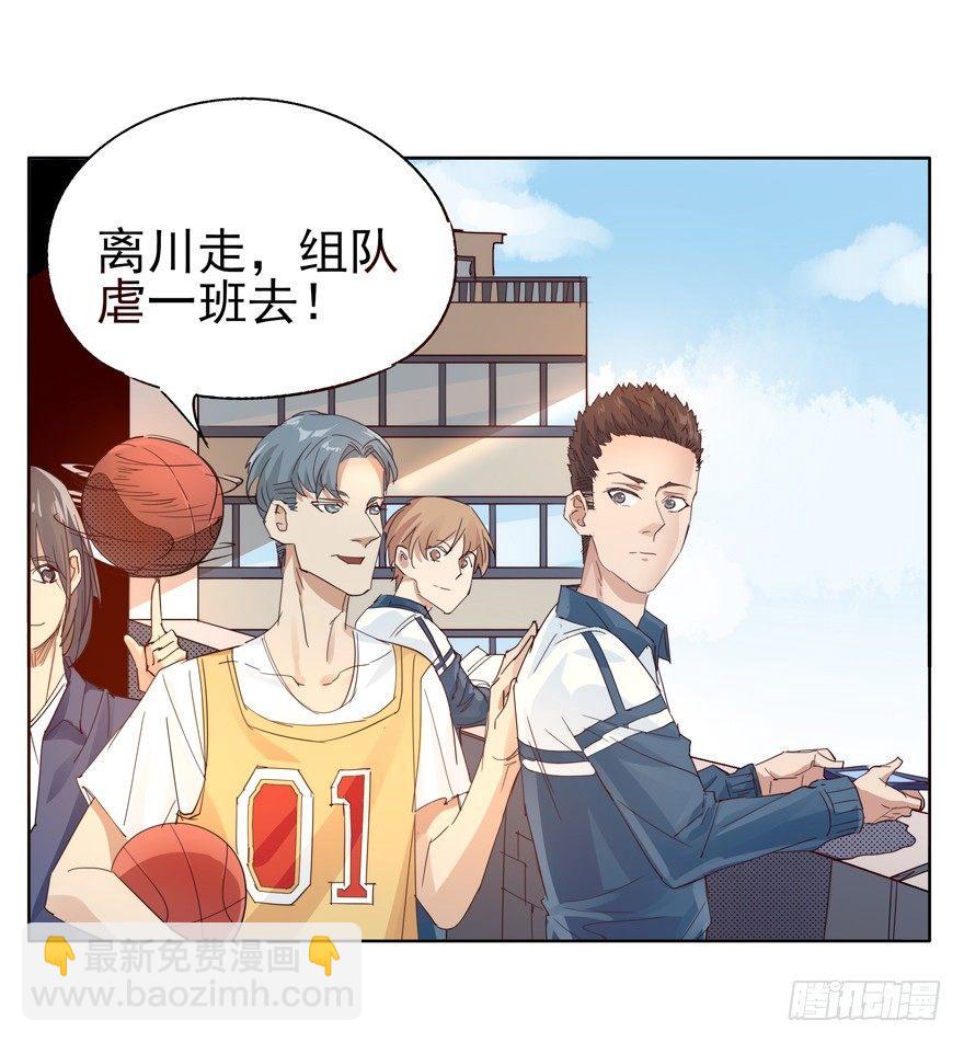 🍱拾光 有你就足够了 第9页