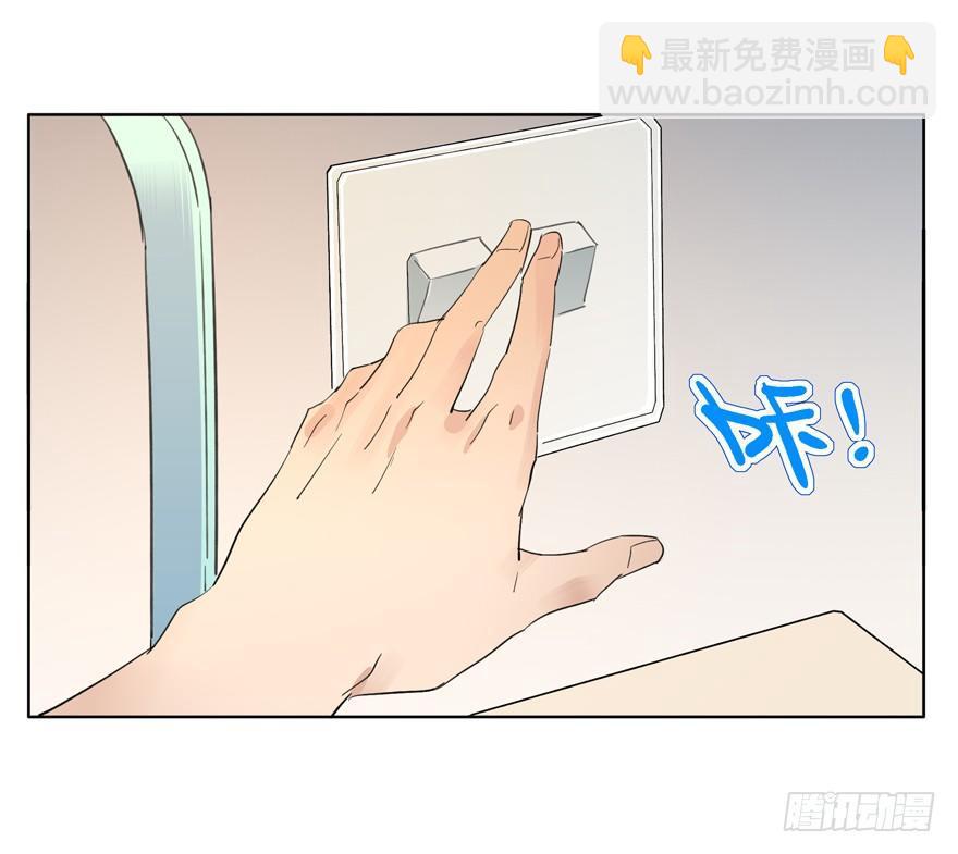 🍱拾光 又是那个雨夜 第28页