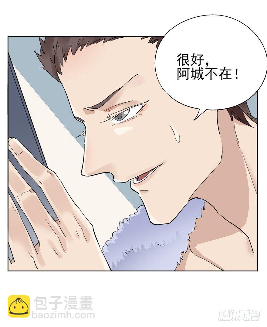 🍱拾光 又是那个雨夜 第4页