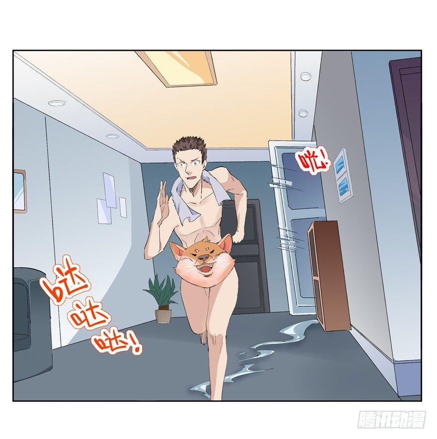 🍱拾光 又是那个雨夜 第5页