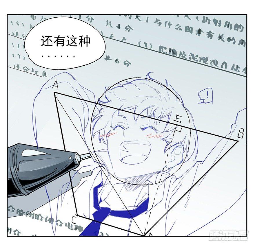 🍱拾光 最幸福的事就是和你一起去买菜！ 第11页