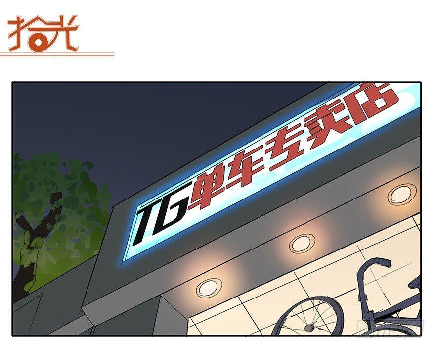 🍱拾光 最幸福的事就是和你一起去买菜！ 第16页