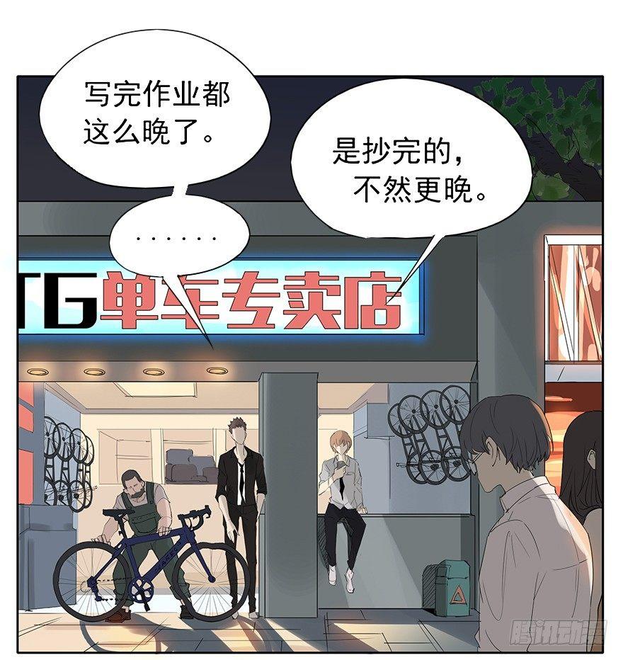 🍱拾光 最幸福的事就是和你一起去买菜！ 第17页