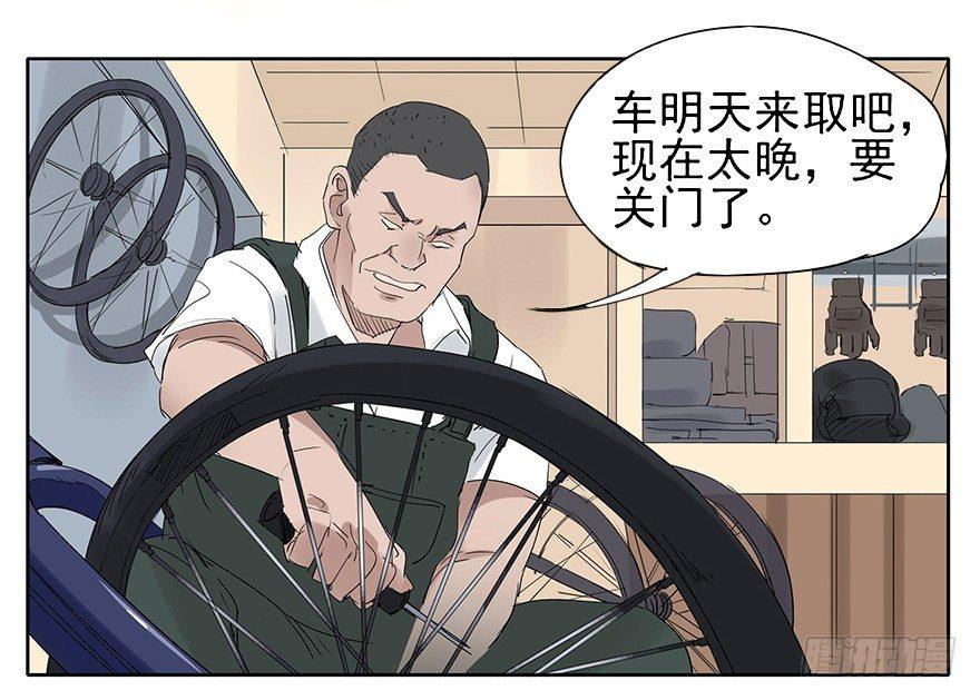 🍱拾光 最幸福的事就是和你一起去买菜！ 第18页