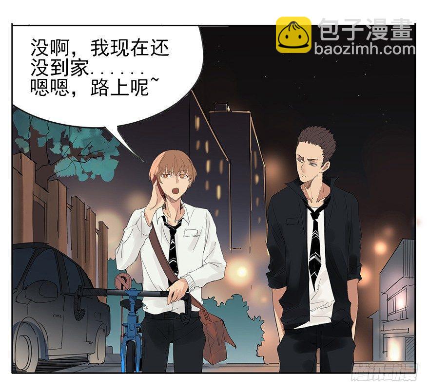 🍱拾光 最幸福的事就是和你一起去买菜！ 第25页