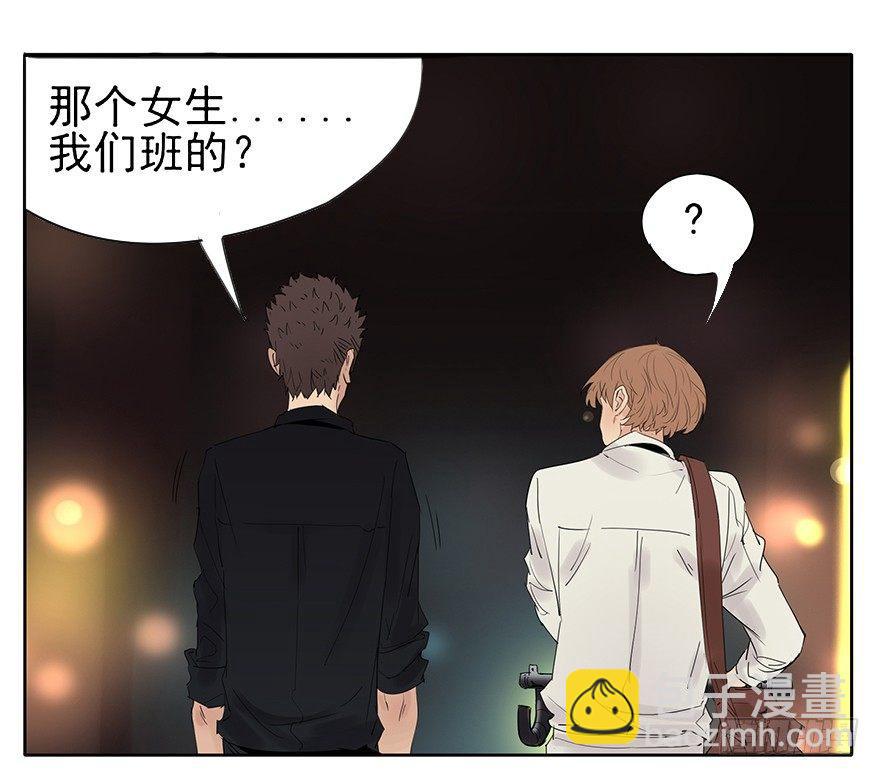 🍱拾光 最幸福的事就是和你一起去买菜！ 第29页