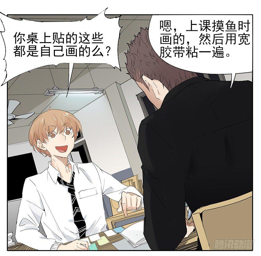 🍱拾光 最幸福的事就是和你一起去买菜！ 第3页
