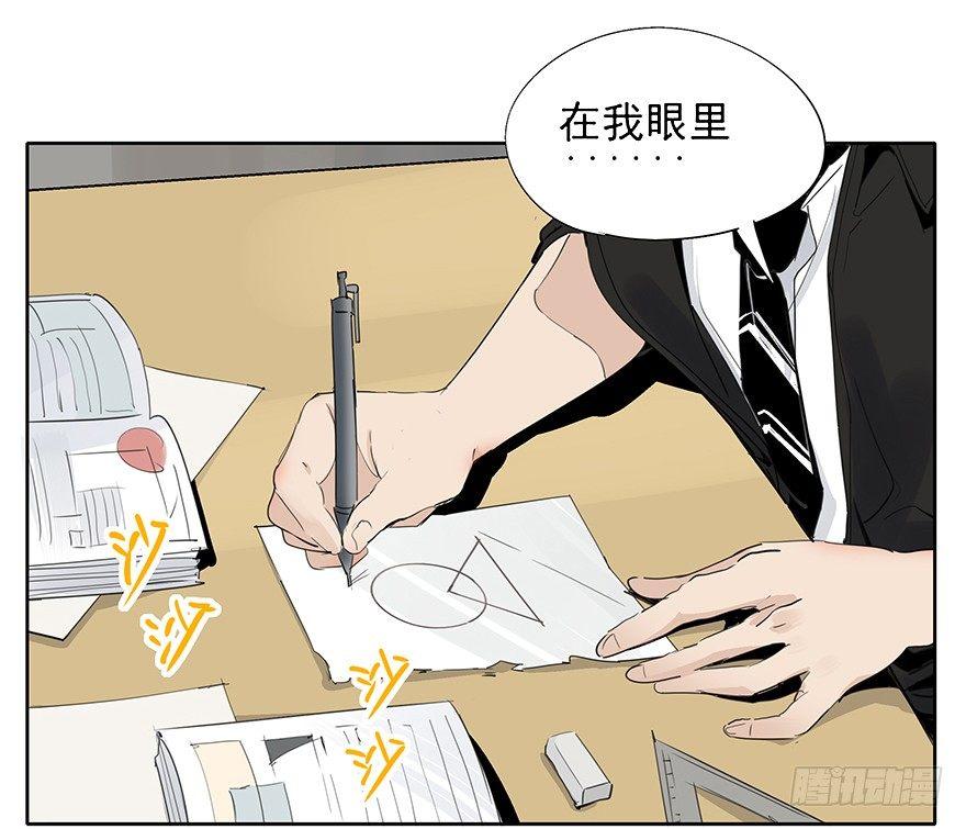 🍱拾光 最幸福的事就是和你一起去买菜！ 第8页