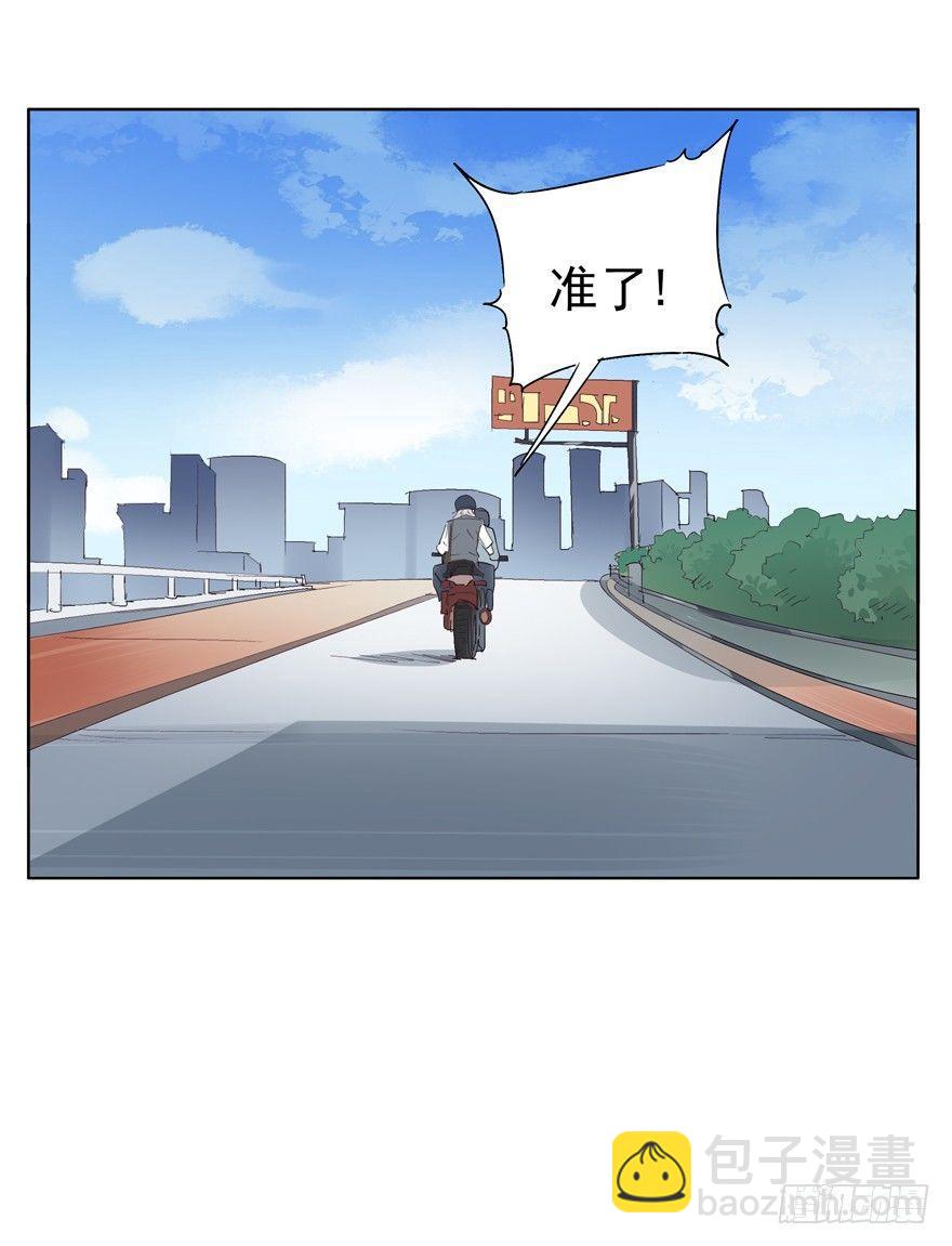 🍱拾光 讨厌的城市 第14页