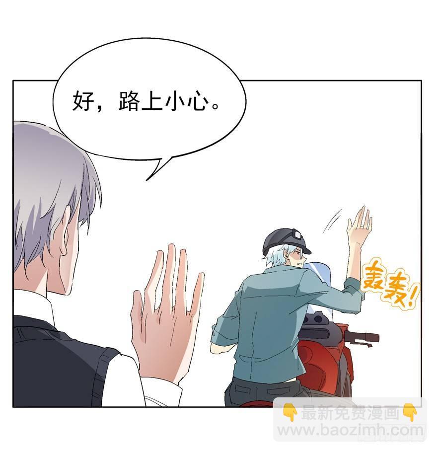 🍱拾光 讨厌的城市 第19页