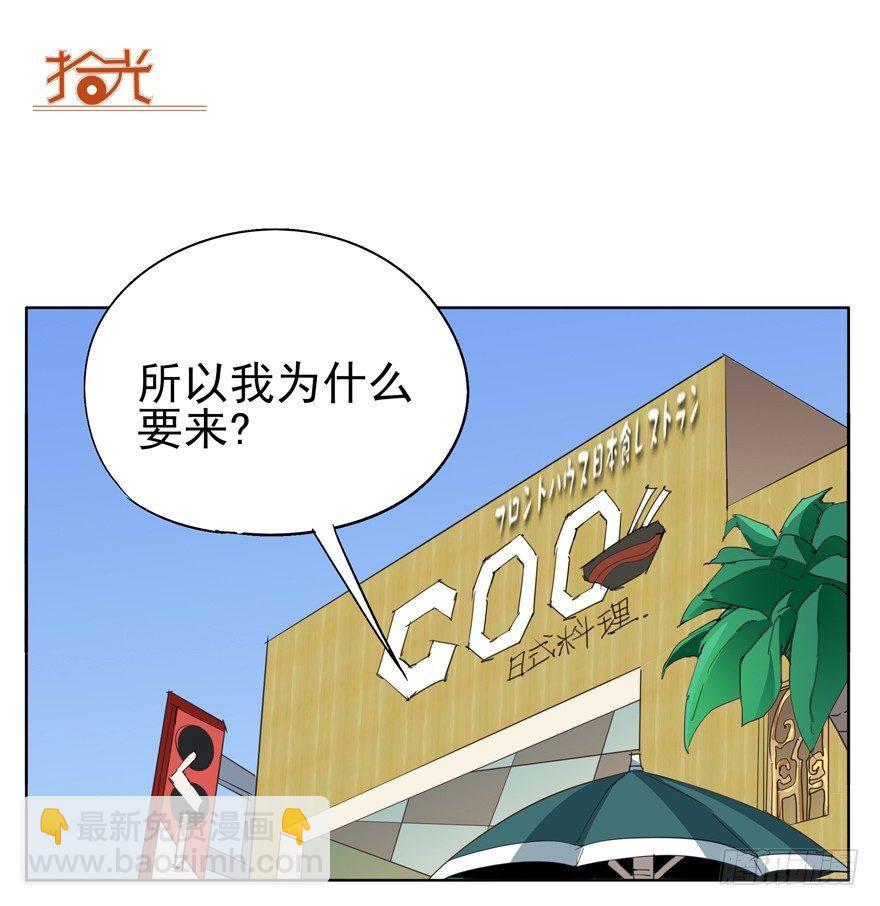 🍱拾光 讨厌的城市 第23页