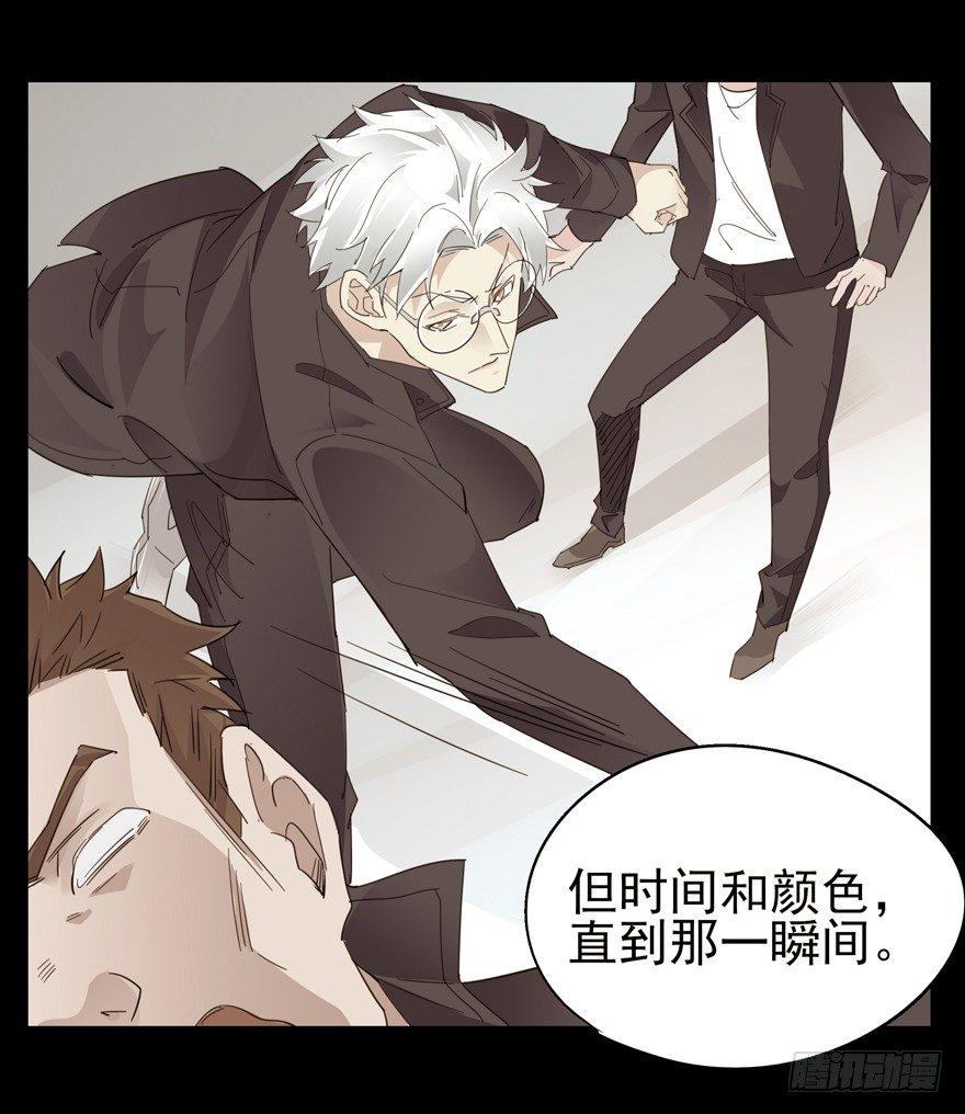 🍱拾光 他有一个男孩 第11页