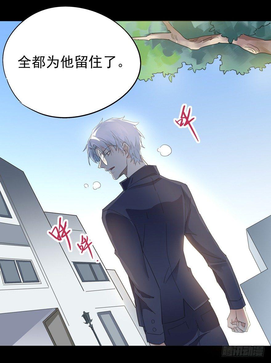 🍱拾光 他有一个男孩 第13页