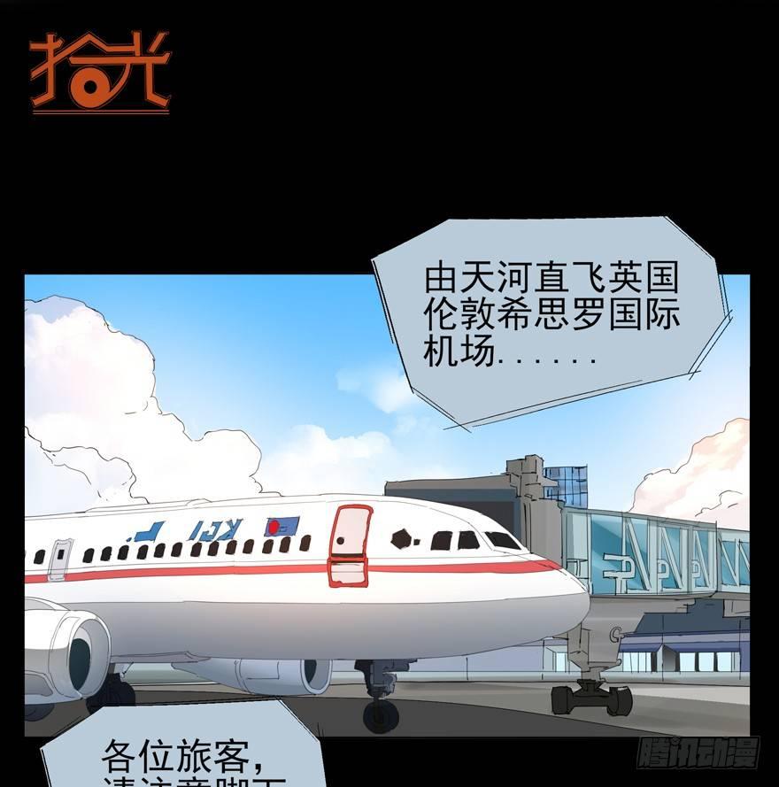 🍱拾光 他有一个男孩 第14页
