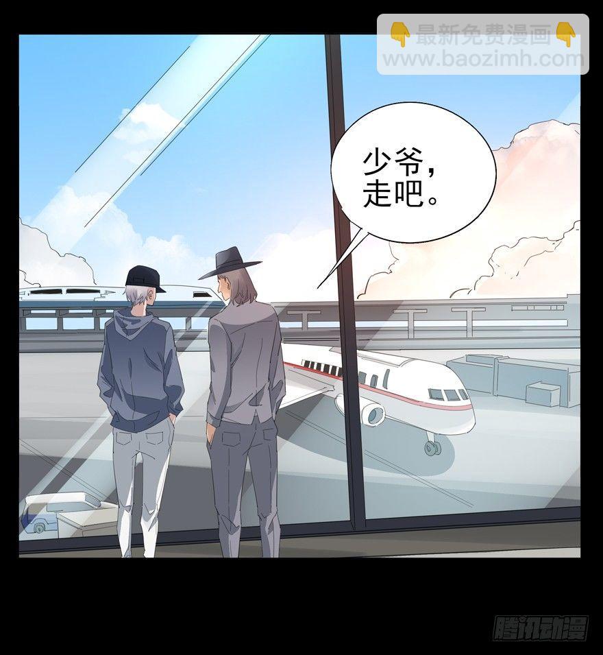 🍱拾光 他有一个男孩 第17页